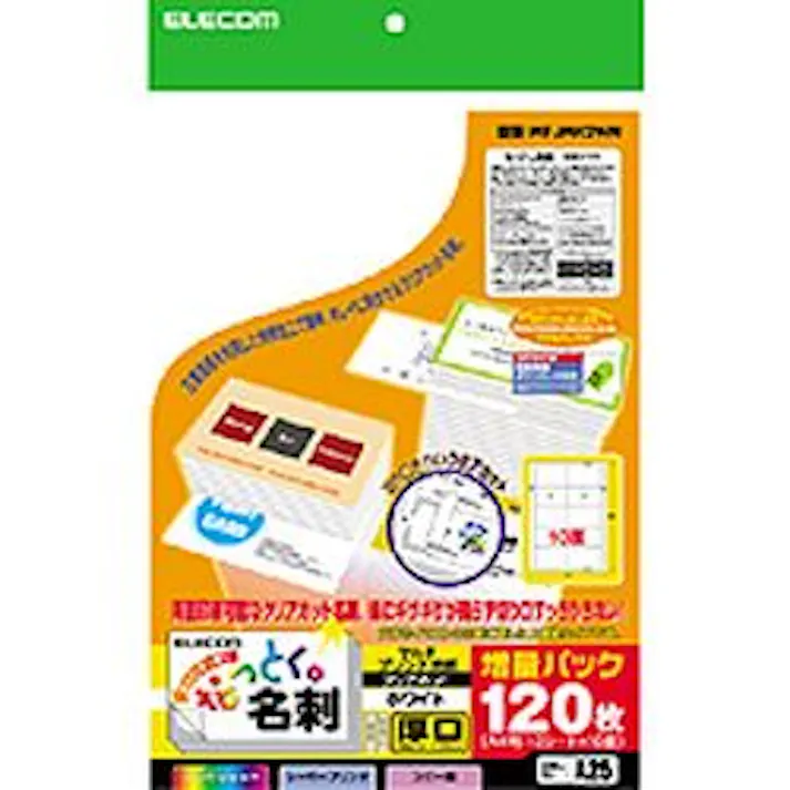 MT-JMK2WN なっとく名刺(厚口クリアカットホワイト) メーカー在庫品