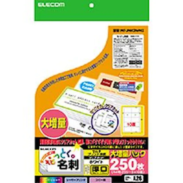 MT-JMK2WNZ なっとく名刺(厚口クリアカットホワイト) メーカー在庫品