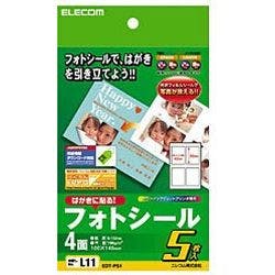 EDT-PS4 フォトシール(4面) メーカー在庫品 プリンター用紙・コピー用紙 EDT-PS4 フォトシール(4面) メーカー在庫品 プリンター用紙・コピー用紙