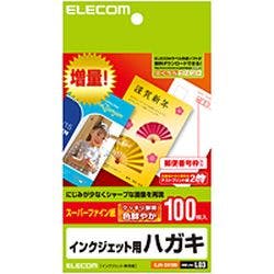 スーパーハイグレードハガキ EJH-SH100 メーカー在庫品 プリンター用紙・コピー用紙 スーパーハイグレードハガキ EJH-SH100 メーカー在庫品 プリンター用紙・コピー用紙