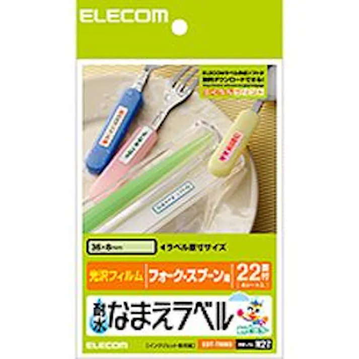 EDT-TNM3 耐水名前ラベル 88枚入り