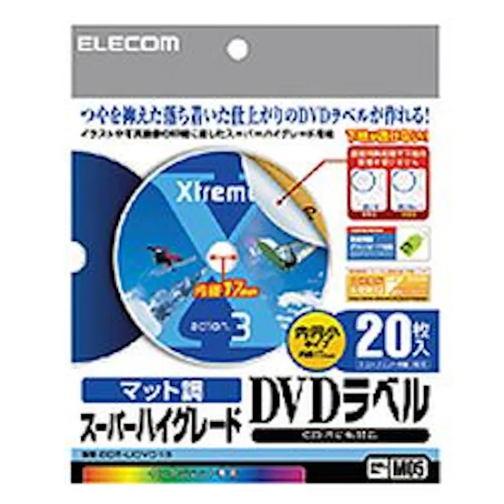 EDT-UDVD1S DVDラベル メーカー在庫品