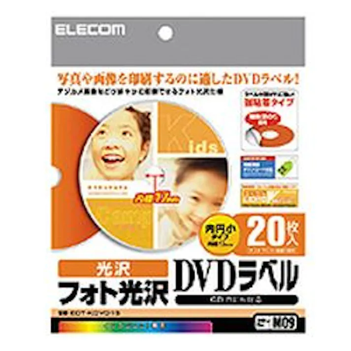 EDT-KDVD1S DVDラベル
