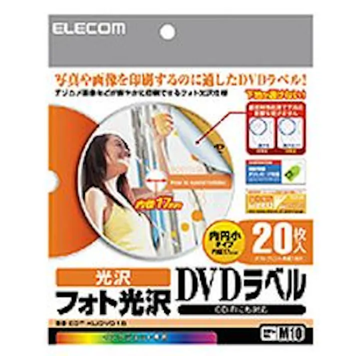 EDT-KUDVD1S DVDラベル メーカー在庫品