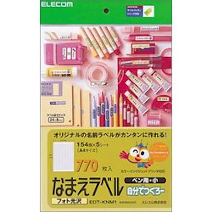 EDT-KNM1 なまえラベル(ペン用・小) メーカー在庫品