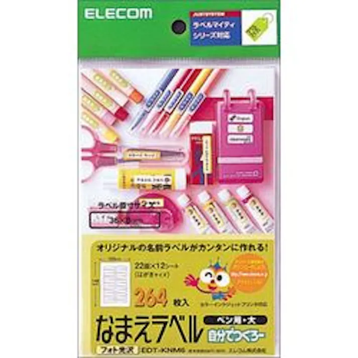 EDT-KNM6 なまえラベル(ペン用・大) メーカー在庫品
