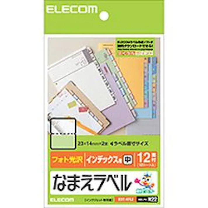 EDT-KFL2 なまえラベル(インデックスス用・中) メーカー在庫品