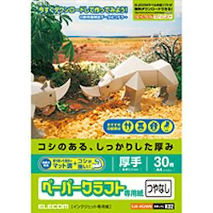 EJK-HC2WN クラフト専用紙マット厚手 メーカー在庫品