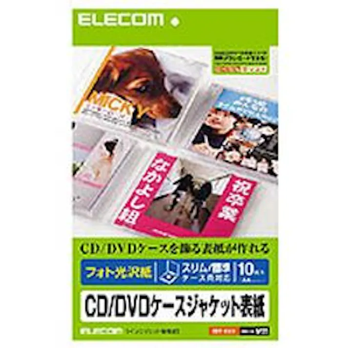 フォト光沢 CD DVDケースジャケット表紙 EDT-KCDI