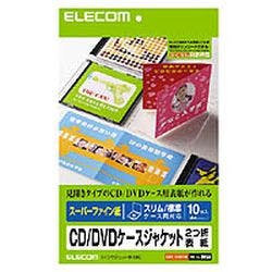 CD DVDケースジャケット2つ折表紙 A4 スーパーファイン EDT-SCDIW メーカー在庫品 プリンター用紙・コピー用紙 CD DVDケースジャケット2つ折表紙 A4 スーパーファイン EDT-SCDIW メーカー在庫品 プリンター用紙・コピー用紙