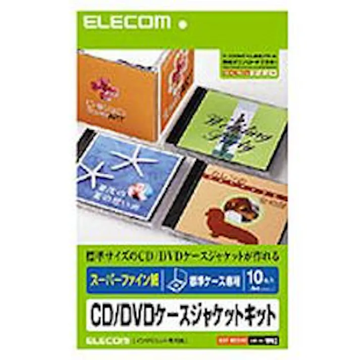 CD DVDケースジャケットキット(表紙+裏表紙) A4 スーパーファイン メーカー在庫品