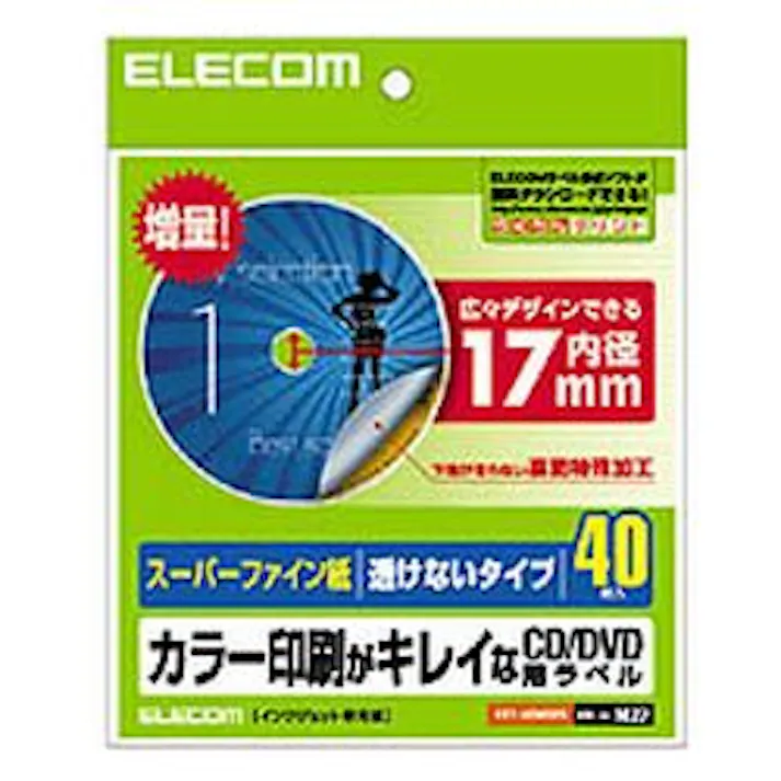 CD DVDラベル スーパーファイン 40枚 内径17mm EDT-UDVD2S