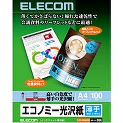 インクジェットプリンタ用紙 薄手 光沢紙 A4サイズ 100枚入り メーカー在庫品 プリンター用紙・コピー用紙 インクジェットプリンタ用紙 薄手 光沢紙 A4サイズ 100枚入り メーカー在庫品 プリンター用紙・コピー用紙