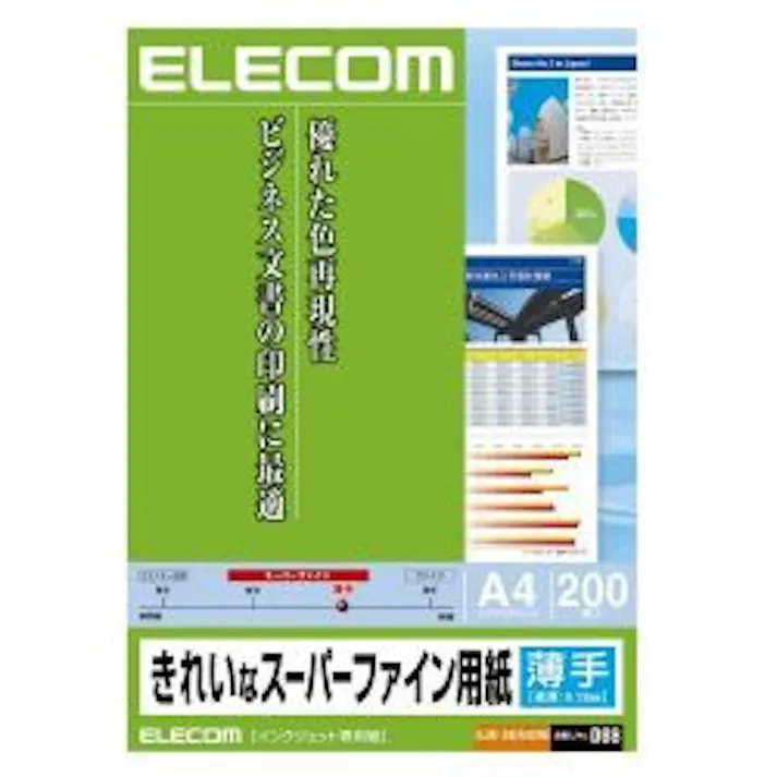 インクジェットプリンタ用紙 薄手 スーパーファイン用紙 A4 200枚 メーカー在庫品