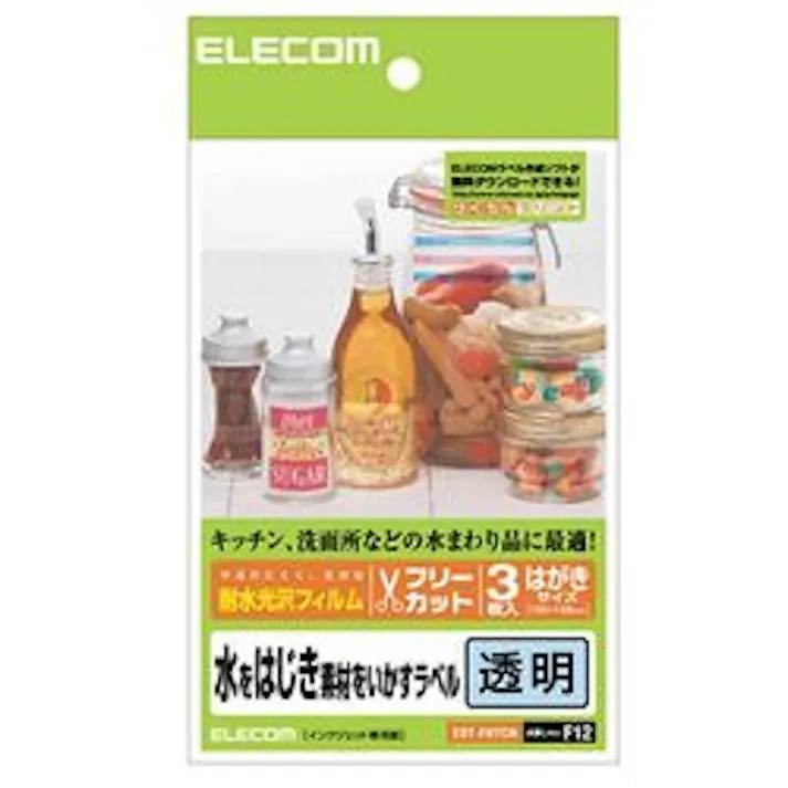 フリーカットラベル 耐水光沢フィルム ハガキサイズ EDT-FHTCN メーカー在庫品