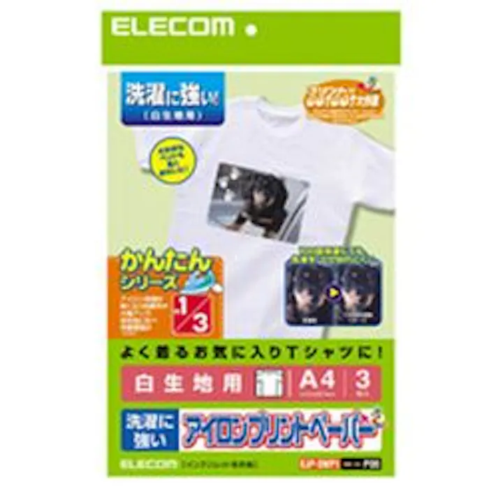 アイロンプリントペーパー A4サイズ 洗濯に強い 3枚入り EJP-SWP1 メーカー在庫品