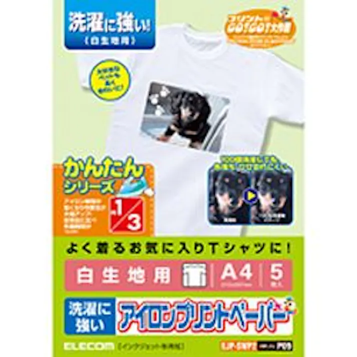 アイロンプリントペーパー A4サイズ 洗濯に強い 5枚入り EJP-SWP2 メーカー在庫品