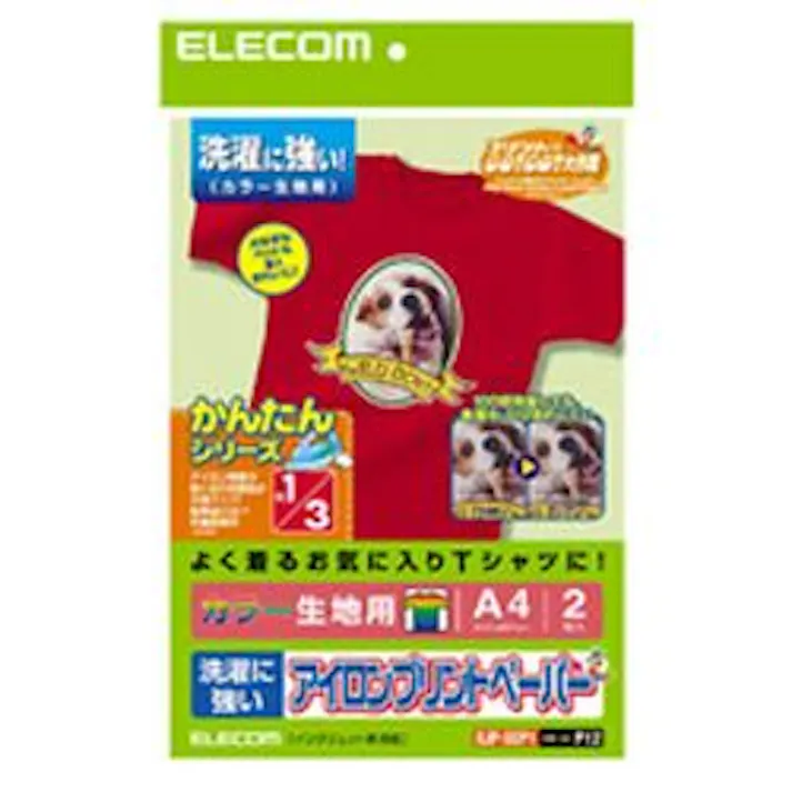 アイロンプリントペーパー A4サイズ 洗濯に強い 2枚入り メーカー在庫品