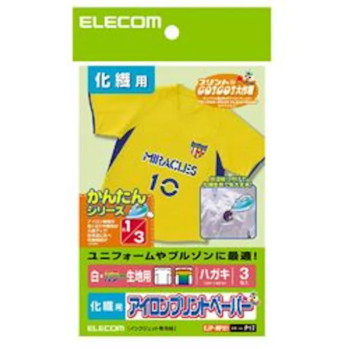 アイロンプリントペーパー はがきサイズ 化繊用タイプ 3枚入り メーカー在庫品
