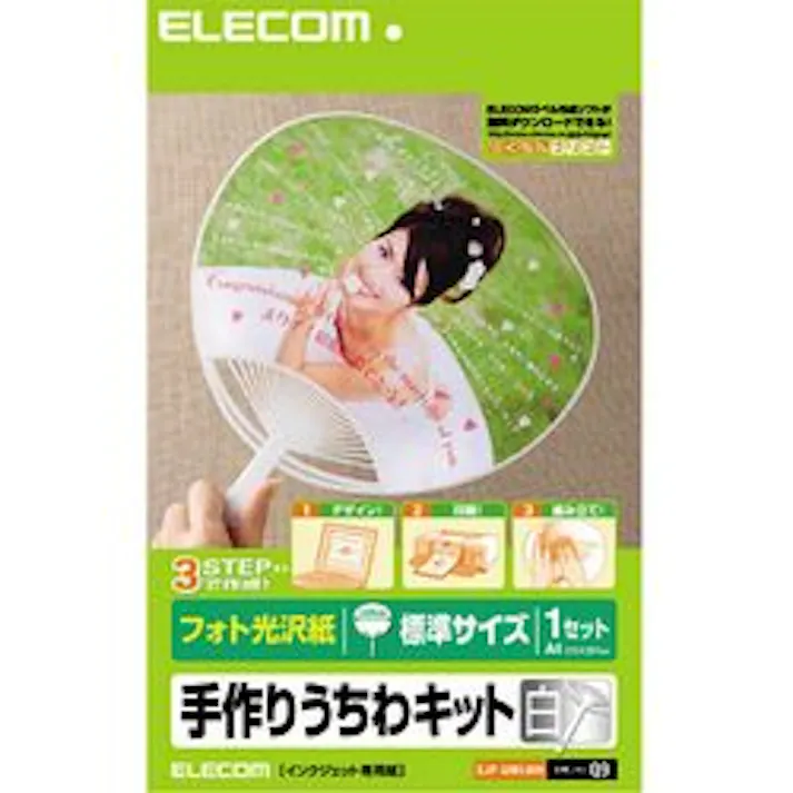 手作りうちわキット 標準サイズ(ホワイト) EJP-UWLWH メーカー在庫品