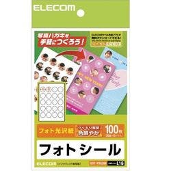 フォトシール(ハガキ用)20面×5 EDT-PSK20R メーカー在庫品 プリンター用紙・コピー用紙 フォトシール(ハガキ用)20面×5 EDT-PSK20R メーカー在庫品 プリンター用紙・コピー用紙