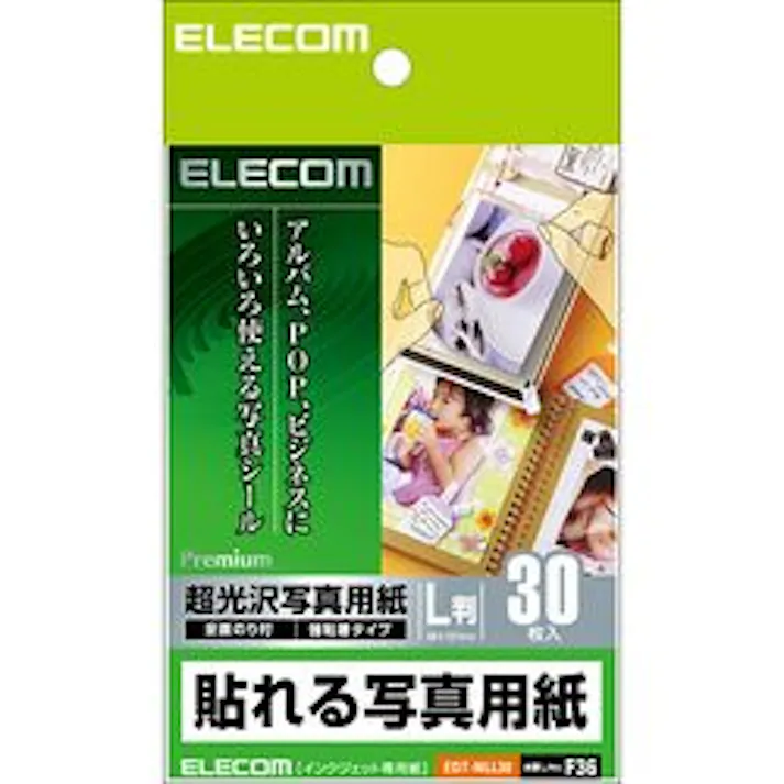 シール付きの超光沢写真用紙 30枚入り EDT-NLL30 メーカー在庫品