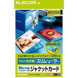 Blu-rayディスクケーススリムケース用ジャケットカード EDT-KBDM1 メーカー在庫品 プリンター用紙・コピー用紙 Blu-rayディスクケーススリムケース用ジャケットカード EDT-KBDM1 メーカー在庫品 プリンター用紙・コピー用紙