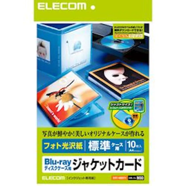 Blu-rayディスクケース標準ケース用ジャケットカード EDT-KBDT1