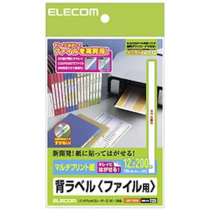 背ラベル ファイル用 A4サイズ 19面付 EDT-TF19 メーカー在庫品