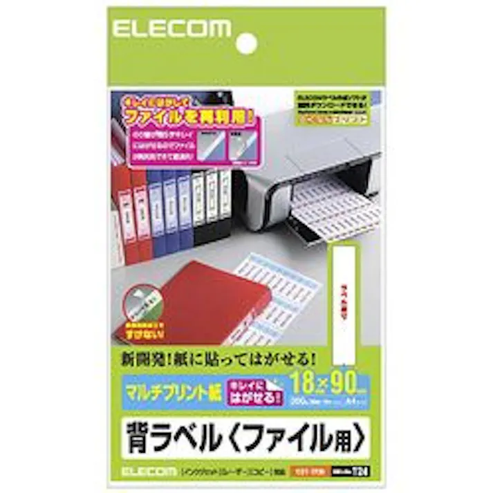 背ラベル ファイル用 A4サイズ 30面付 EDT-TF30 メーカー在庫品