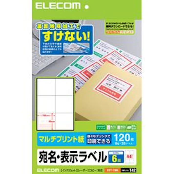 宛名・表示ラベル マルチプリント用紙 6面付 メーカー在庫品