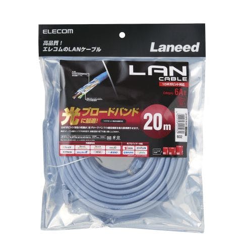 CAT6A対応 GigabitLANケーブル 20m(ブルー) LD-GPA BU20