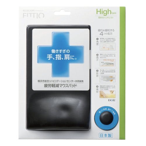 疲労軽減マウスパッド「FITTIO」(Highタイプ) ブラック MP-116BK パソコン・周辺機器 疲労軽減マウスパッド「FITTIO」(Highタイプ) ブラック MP-116BK パソコン・周辺機器