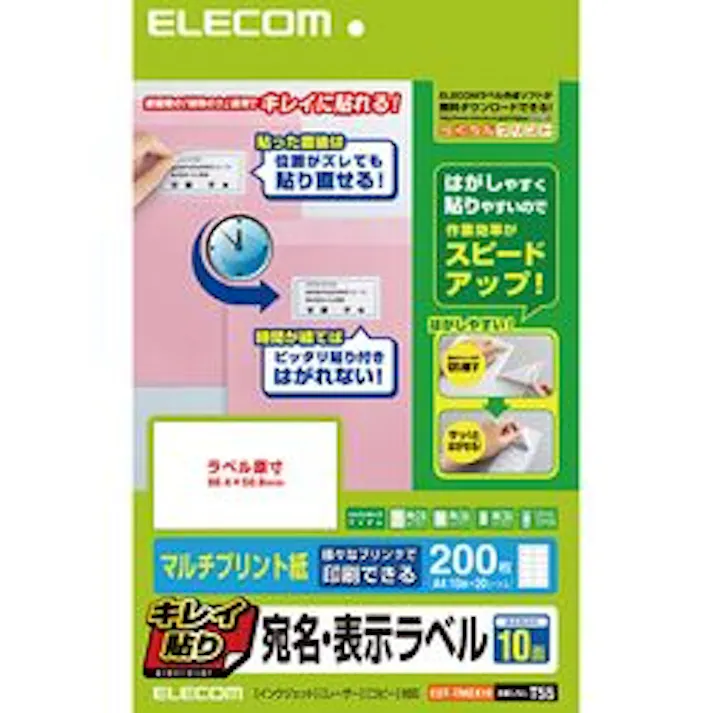 キレイ貼り 宛名・表示ラベル 10面付 20枚 EDT-TMEX10 メーカー在庫品