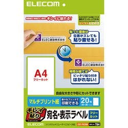 キレイ貼り 宛名・表示ラベル フリーカット 20枚 EDT-FKEXM メーカー在庫品 プリンター用紙・コピー用紙 キレイ貼り 宛名・表示ラベル フリーカット 20枚 EDT-FKEXM メーカー在庫品 プリンター用紙・コピー用紙