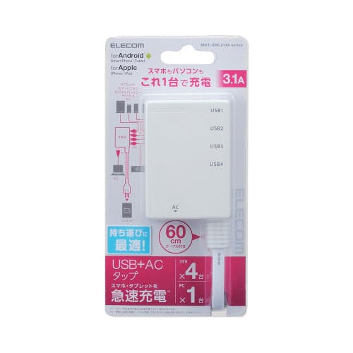 USBタップ USBメス×4 AC×1 ケーブル60cm 3.1A ホワイト メーカー在庫品 電源ケーブル・延長コード USBタップ USBメス×4 AC×1 ケーブル60cm 3.1A ホワイト メーカー在庫品 電源ケーブル・延長コード