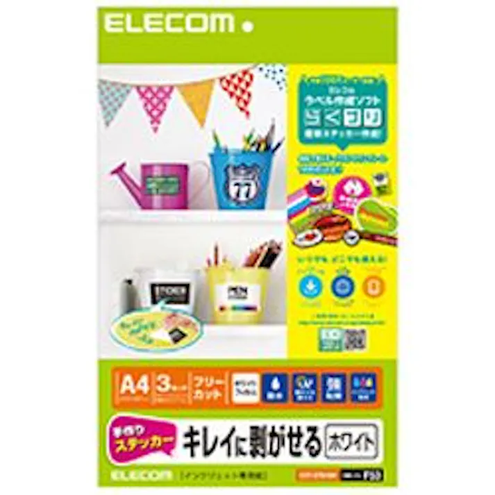 手作りステッカー キレイに剥がせる A4 ホワイト EDT-STKHW メーカー在庫品