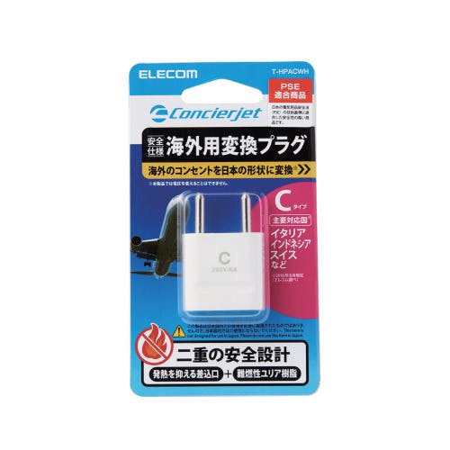 海外用変換プラグ Cタイプ T-HPACWH 電源ケーブル・延長コード