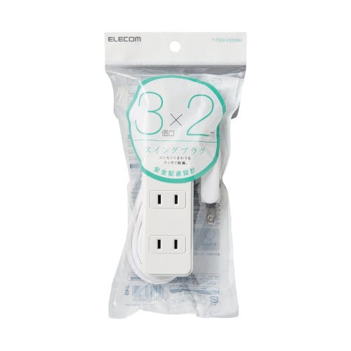 延長コード 電源タップ 2m 2ピン 3個口 スタンダード 絶縁キャップ付 スイ メーカー在庫品 電源ケーブル・延長コード 延長コード 電源タップ 2m 2ピン 3個口 スタンダード 絶縁キャップ付 スイ メーカー在庫品 電源ケーブル・延長コード