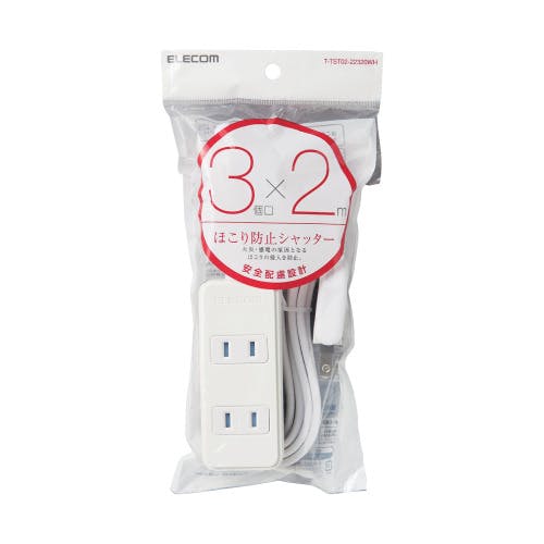 ほこり防止シャッタータップ 3個口 2m ホワイト メーカー在庫品 電源ケーブル・延長コード ほこり防止シャッタータップ 3個口 2m ホワイト メーカー在庫品 電源ケーブル・延長コード