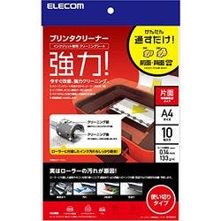 プリンター クリーニングシート 片面タイプ A4 10枚入り 強力 メーカー在庫品 パソコン・周辺機器 プリンター クリーニングシート 片面タイプ A4 10枚入り 強力 メーカー在庫品 パソコン・周辺機器