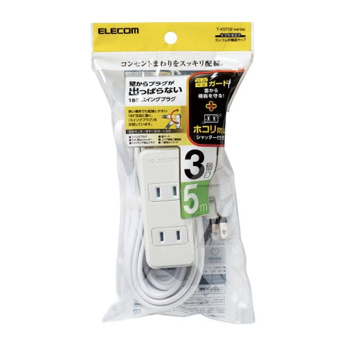 シャッタータップ 雷ガード 3個口 5m ホワイト T-KST02-22350WH メーカー在庫品 電源ケーブル・延長コード シャッタータップ 雷ガード 3個口 5m ホワイト T-KST02-22350WH メーカー在庫品 電源ケーブル・延長コード