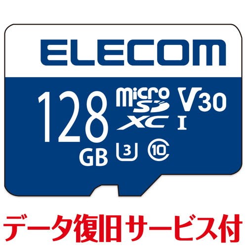 マイクロSD microSD カード 128GB Class10 UHS-I U3 SDXC データ復旧 サー メーカー在庫品 SDカード マイクロSD microSD カード 128GB Class10 UHS-I U3 SDXC データ復旧 サー メーカー在庫品 SDカード