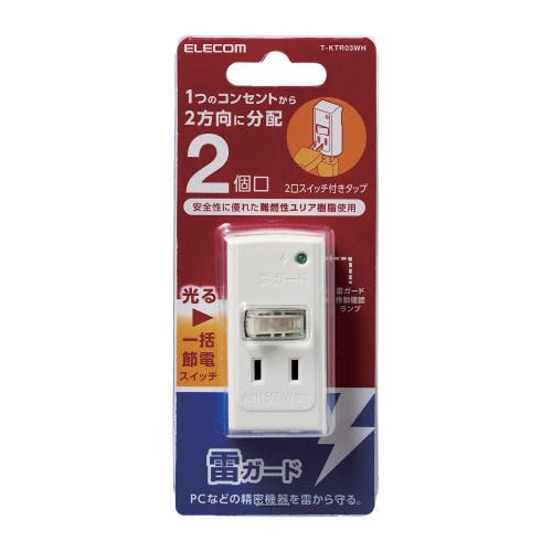 延長コード 電源タップ 2ピン 2個口 小型タップ 雷ガード機能付 個別スイッ メーカー在庫品 電源ケーブル・延長コード 延長コード 電源タップ 2ピン 2個口 小型タップ 雷ガード機能付 個別スイッ メーカー在庫品 電源ケーブル・延長コード
