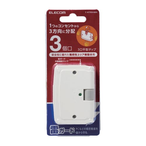 延長コード 電源タップ 2ピン 3個口 薄型トリプルタップ 雷ガード機能付 ス メーカー在庫品 電源ケーブル・延長コード 延長コード 電源タップ 2ピン 3個口 薄型トリプルタップ 雷ガード機能付 ス メーカー在庫品 電源ケーブル・延長コード