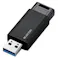 USBメモリ USB3.1 Gen1 ノック式 オートリターン機能 16GB ブラック