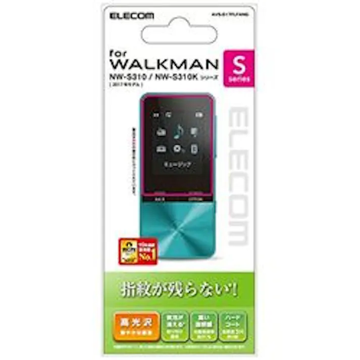 Walkman S 液晶保護フィルム 防指紋 高光沢 AVS-S17FLFANG メーカー在庫品