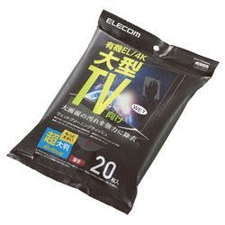 大型TVクリーナー ウェットティッシュ Lサイズ 20枚入 AVD-TVWCB20L メーカー在庫品 パソコン・周辺機器 大型TVクリーナー ウェットティッシュ Lサイズ 20枚入 AVD-TVWCB20L メーカー在庫品 パソコン・周辺機器