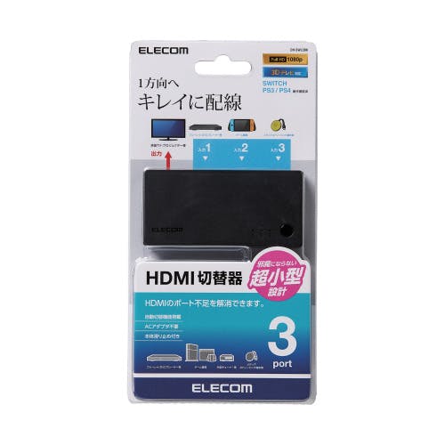 HDMI切替器 3入力1出力 ケーブルなしモデル ブラック メーカー在庫品 パソコン・周辺機器 HDMI切替器 3入力1出力 ケーブルなしモデル ブラック メーカー在庫品 パソコン・周辺機器