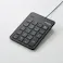 有線テンキーパッド パンタグラフ 薄型 ブラック TK-TCP018BK